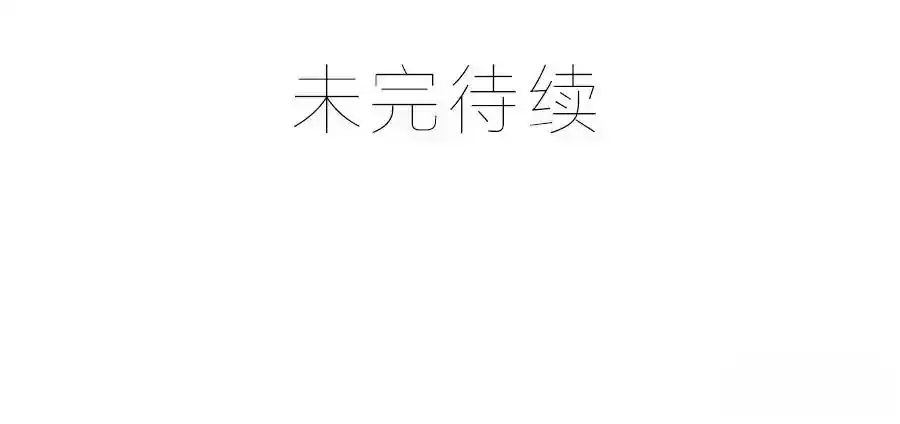 The Distinguished Cute Master Chapter 95