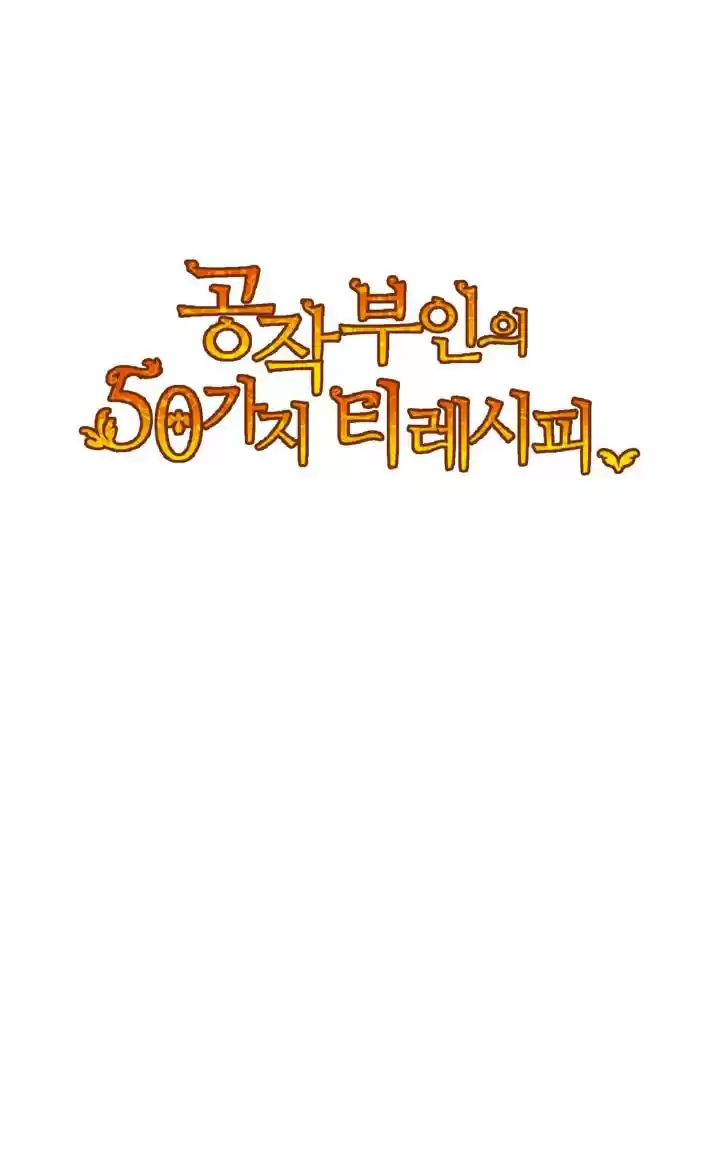 The Duchess' 50 Tea Recipes Ch. 21