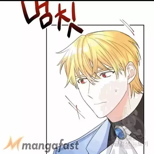 The Duchess' 50 Tea Recipes Chapter 100