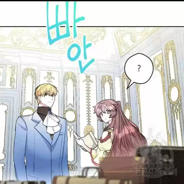 The Duchess' 50 Tea Recipes Chapter 100