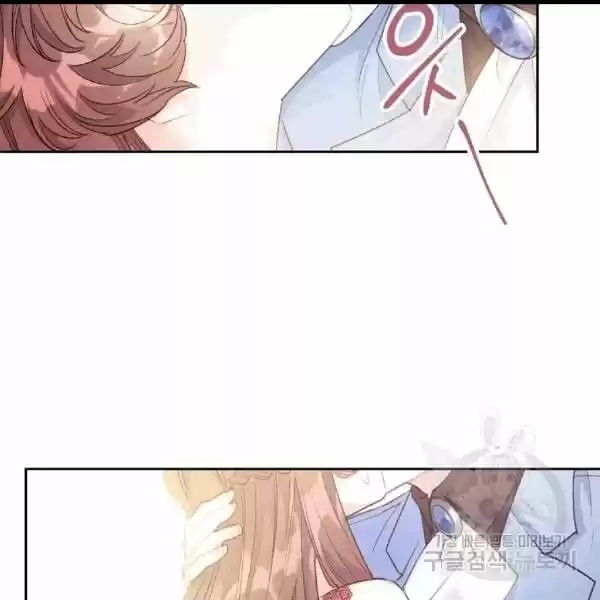 The Duchess' 50 Tea Recipes Chapter 100