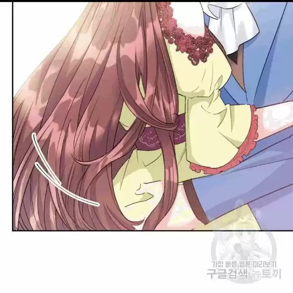 The Duchess' 50 Tea Recipes Chapter 100