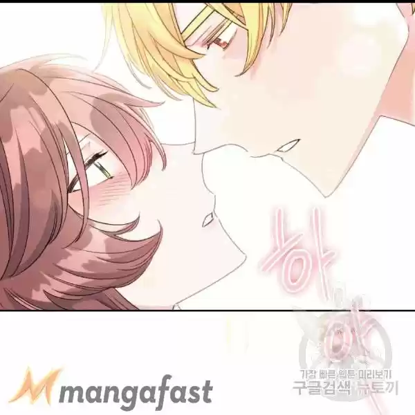 The Duchess' 50 Tea Recipes Chapter 100