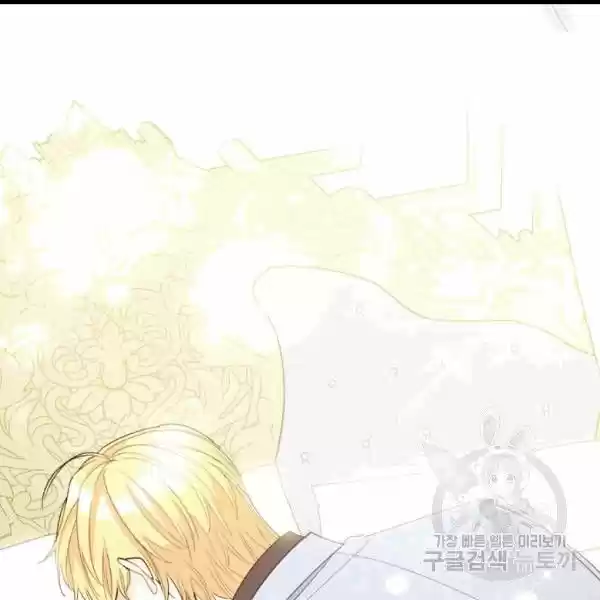 The Duchess' 50 Tea Recipes Chapter 100