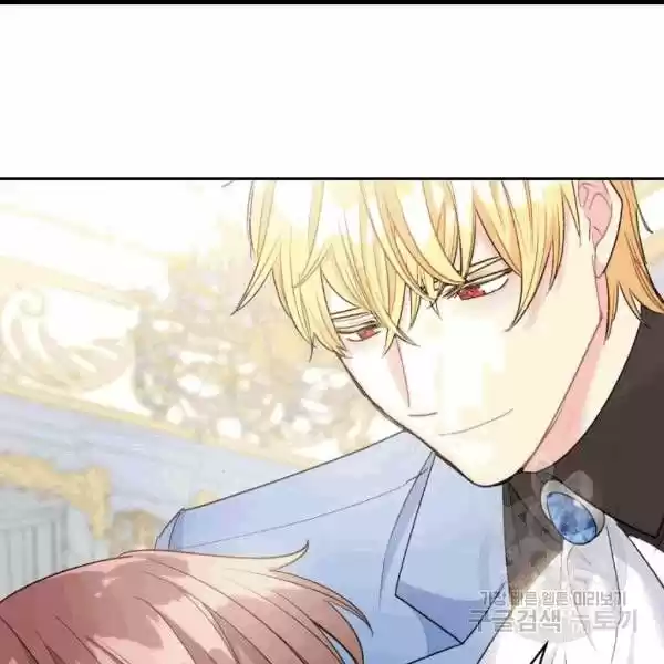 The Duchess' 50 Tea Recipes Chapter 100