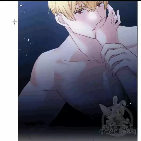 The Duchess' 50 Tea Recipes Chapter 100