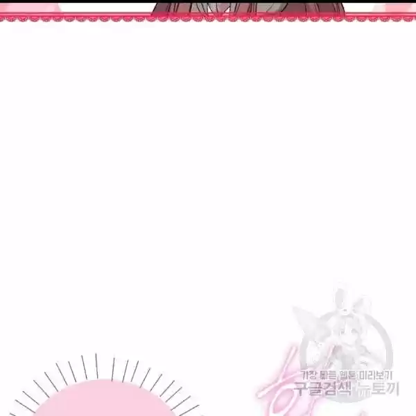 The Duchess' 50 Tea Recipes Chapter 100