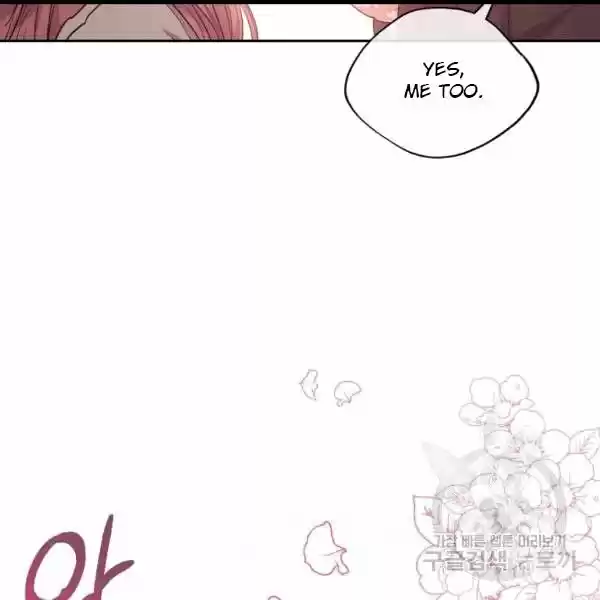 The Duchess' 50 Tea Recipes Chapter 100