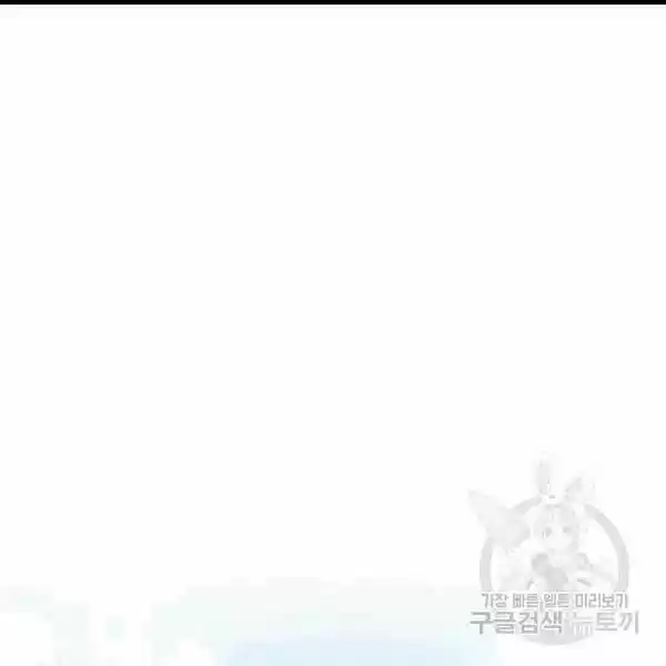 The Duchess' 50 Tea Recipes Chapter 100