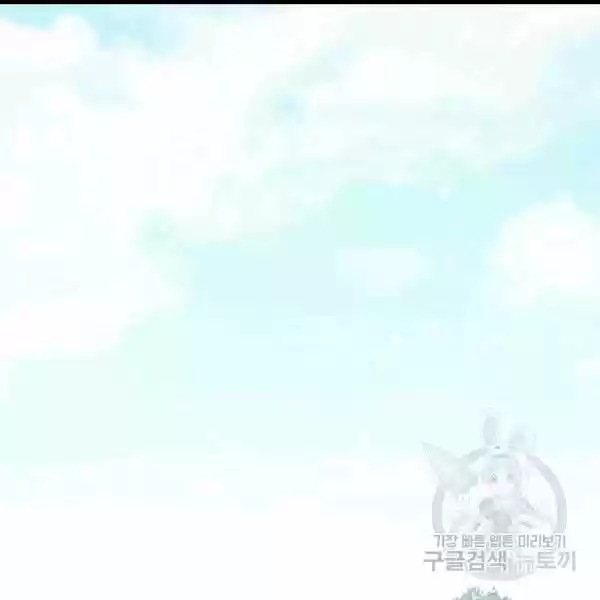 The Duchess' 50 Tea Recipes Chapter 100