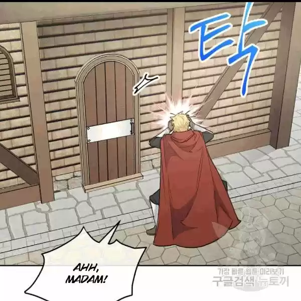 The Duchess' 50 Tea Recipes Chapter 100