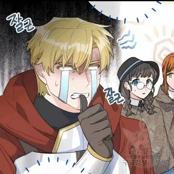 The Duchess' 50 Tea Recipes Chapter 100