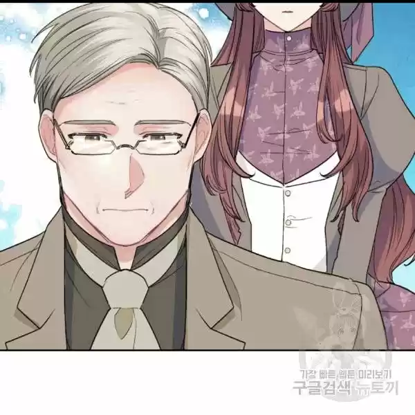 The Duchess' 50 Tea Recipes Chapter 100