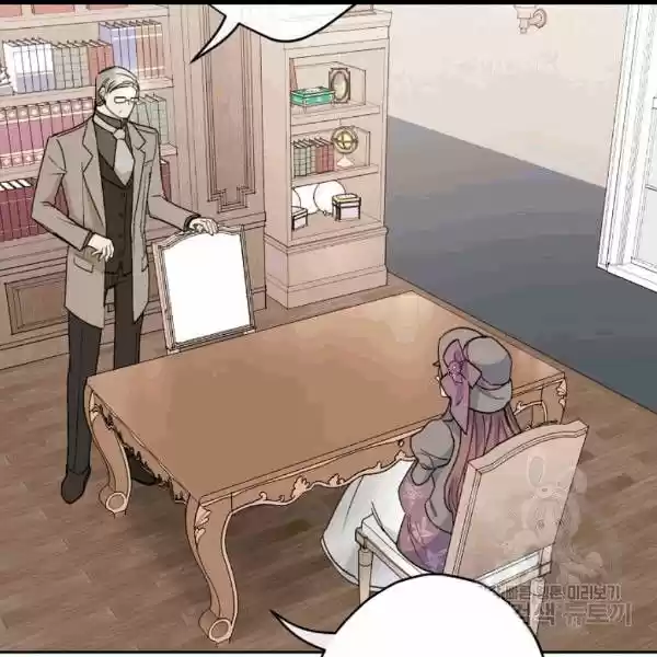 The Duchess' 50 Tea Recipes Chapter 100