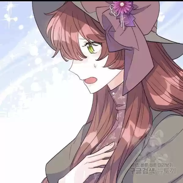 The Duchess' 50 Tea Recipes Chapter 100