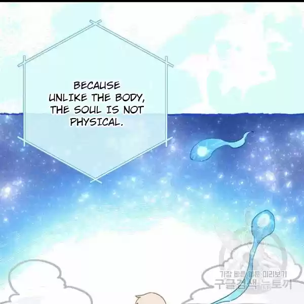 The Duchess' 50 Tea Recipes Chapter 100