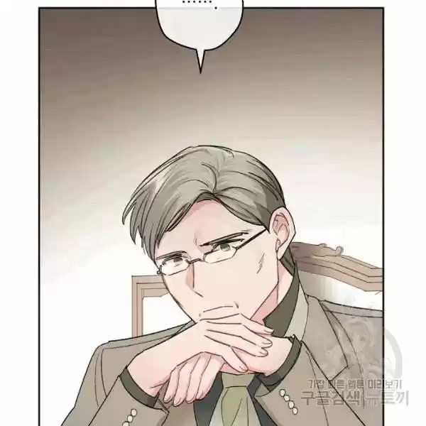 The Duchess' 50 Tea Recipes Chapter 101