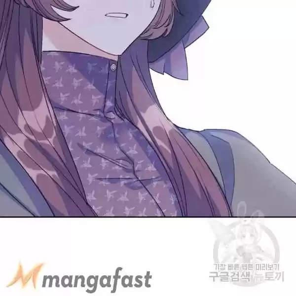 The Duchess' 50 Tea Recipes Chapter 101