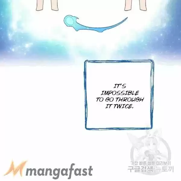 The Duchess' 50 Tea Recipes Chapter 101