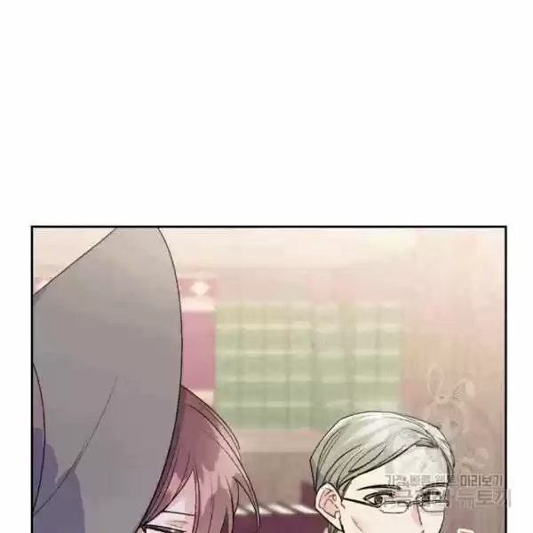 The Duchess' 50 Tea Recipes Chapter 101