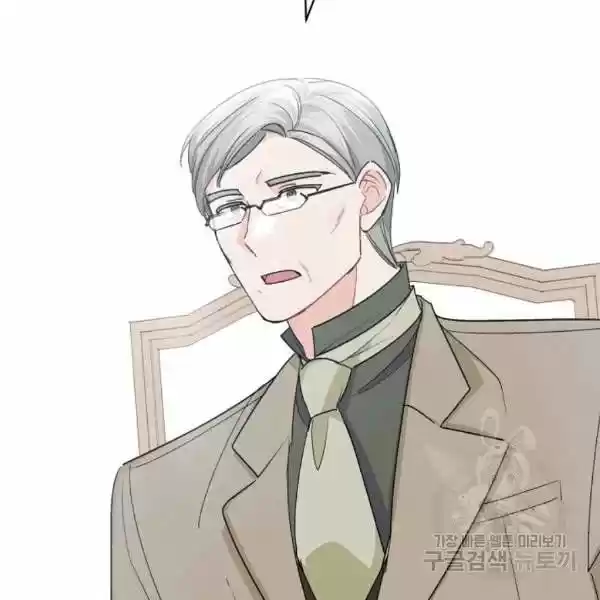 The Duchess' 50 Tea Recipes Chapter 101