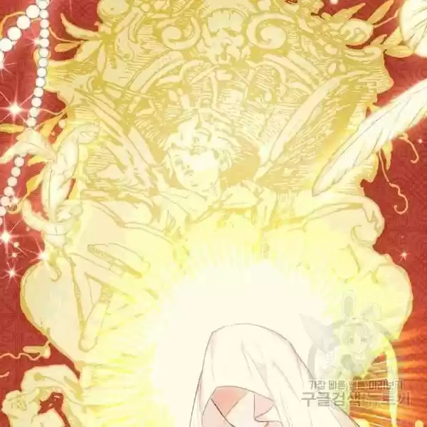 The Duchess' 50 Tea Recipes Chapter 101