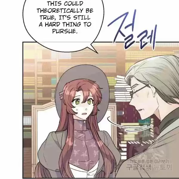 The Duchess' 50 Tea Recipes Chapter 101