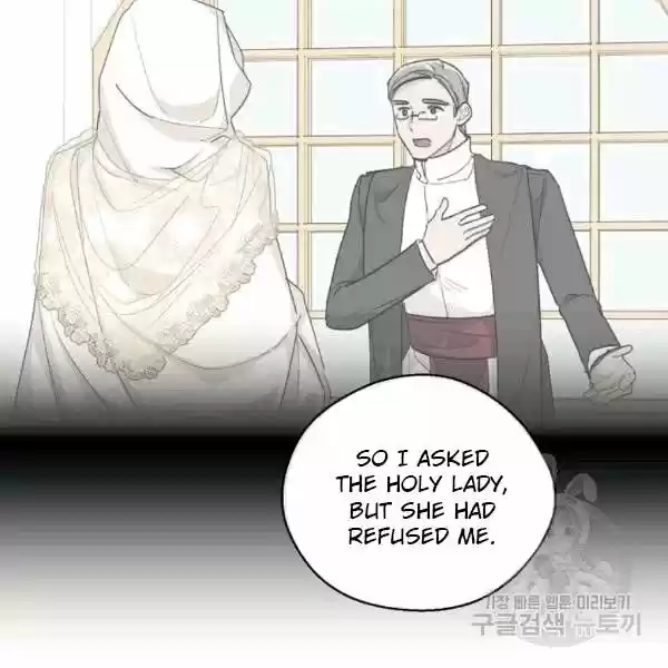 The Duchess' 50 Tea Recipes Chapter 101