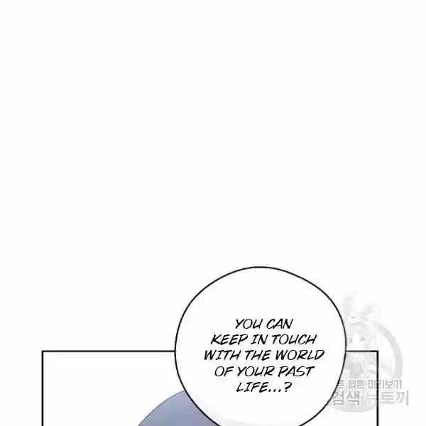 The Duchess' 50 Tea Recipes Chapter 101