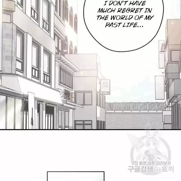 The Duchess' 50 Tea Recipes Chapter 101