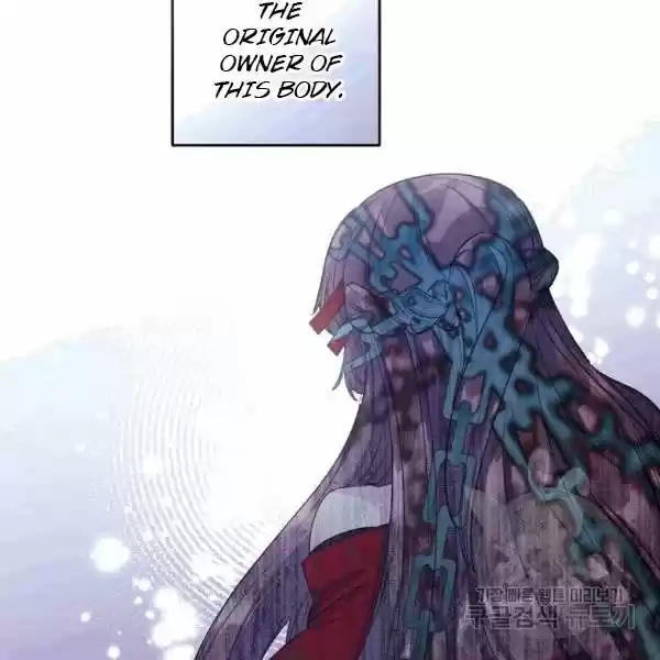 The Duchess' 50 Tea Recipes Chapter 101