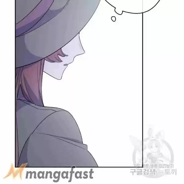 The Duchess' 50 Tea Recipes Chapter 101