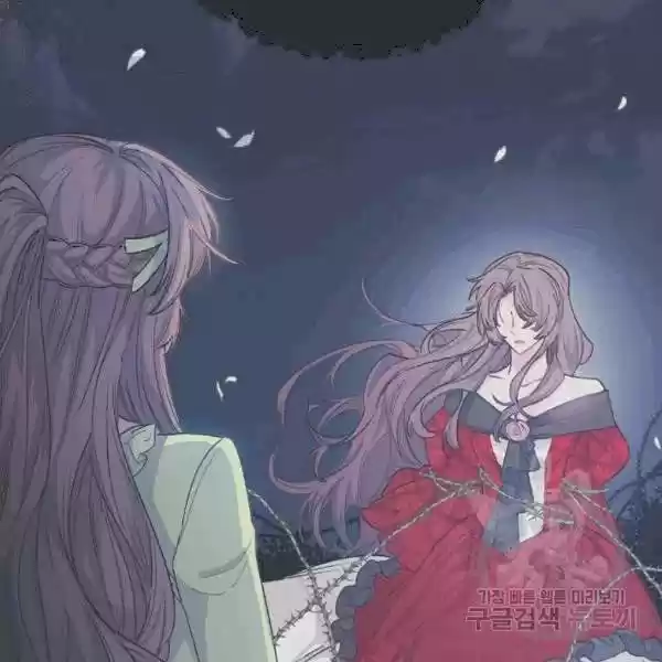 The Duchess' 50 Tea Recipes Chapter 101