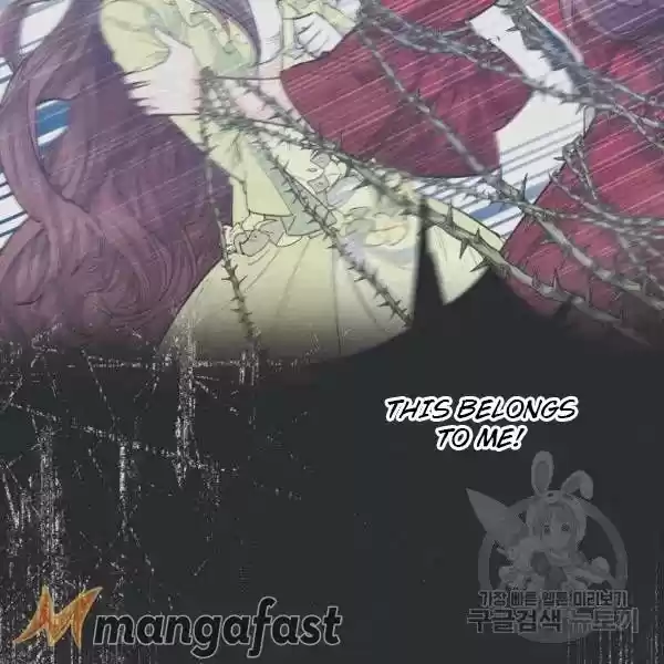 The Duchess' 50 Tea Recipes Chapter 101