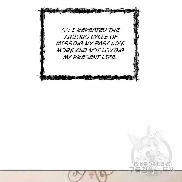 The Duchess' 50 Tea Recipes Chapter 101