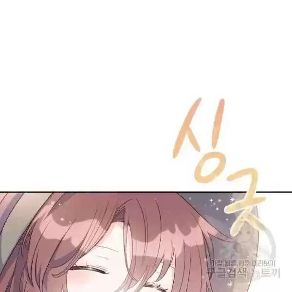 The Duchess' 50 Tea Recipes Chapter 101