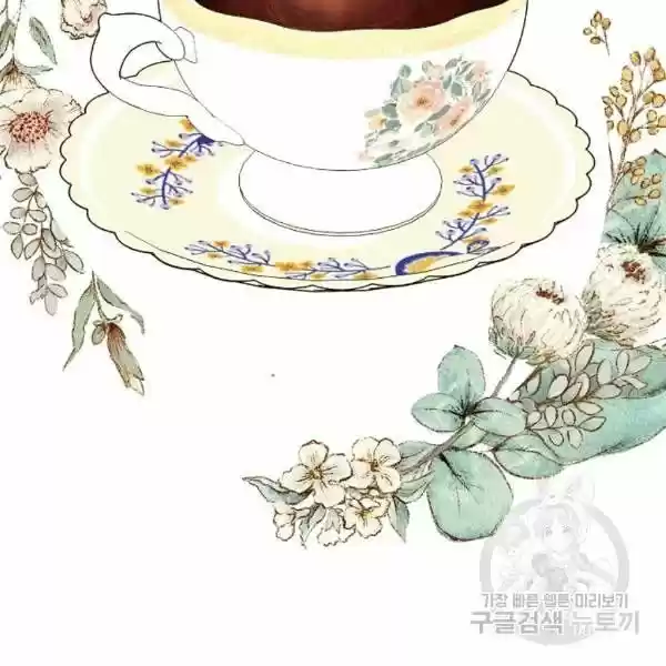 The Duchess' 50 Tea Recipes Chapter 101