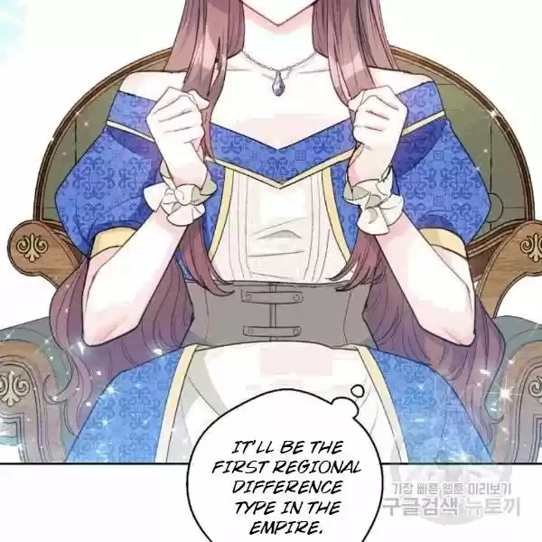 The Duchess' 50 Tea Recipes Chapter 101