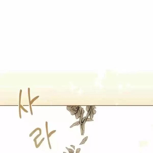 The Duchess' 50 Tea Recipes Chapter 101