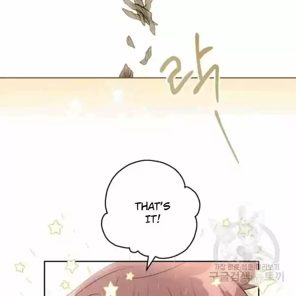 The Duchess' 50 Tea Recipes Chapter 101