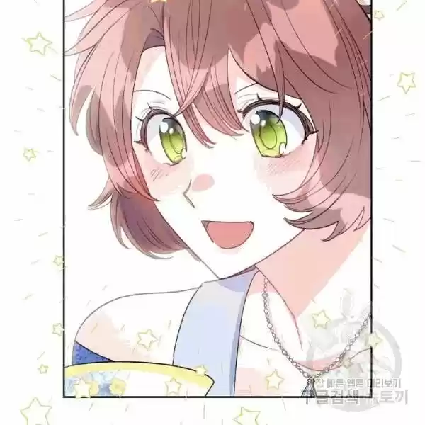 The Duchess' 50 Tea Recipes Chapter 101