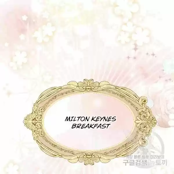 The Duchess' 50 Tea Recipes Chapter 101