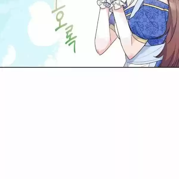 The Duchess' 50 Tea Recipes Chapter 101