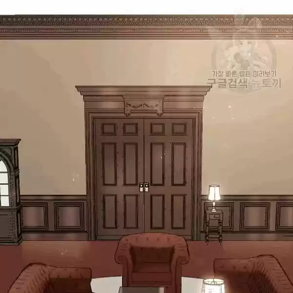 The Duchess' 50 Tea Recipes Chapter 102