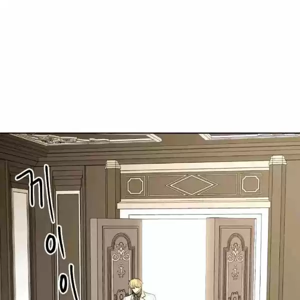 The Duchess' 50 Tea Recipes Chapter 102