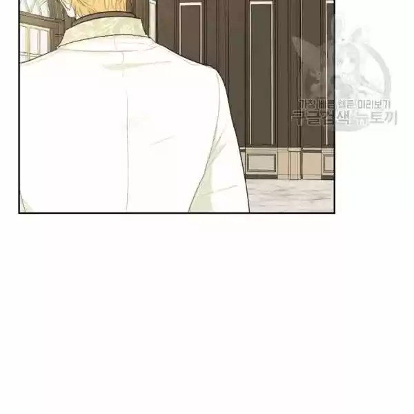 The Duchess' 50 Tea Recipes Chapter 102