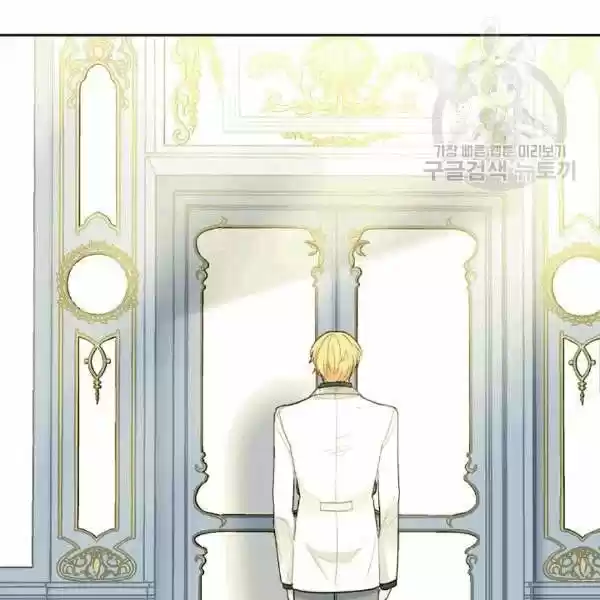 The Duchess' 50 Tea Recipes Chapter 102