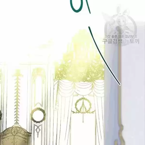 The Duchess' 50 Tea Recipes Chapter 102