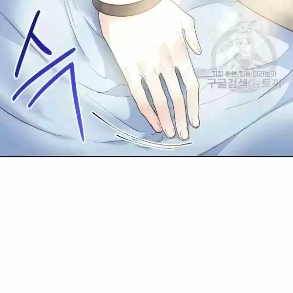 The Duchess' 50 Tea Recipes Chapter 102