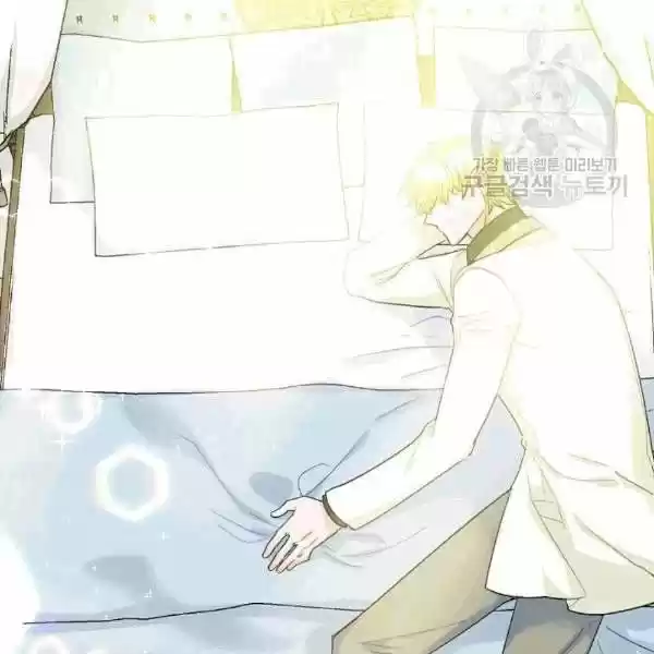 The Duchess' 50 Tea Recipes Chapter 102